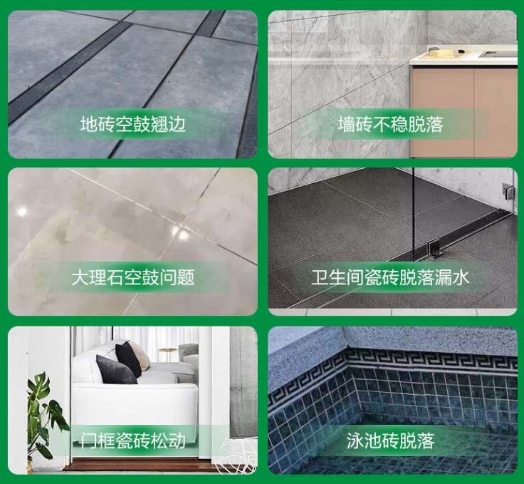 恩施瓷砖空鼓维修公司分享下旧房翻新时，原瓷砖基层处理不到位可能会导致的问题